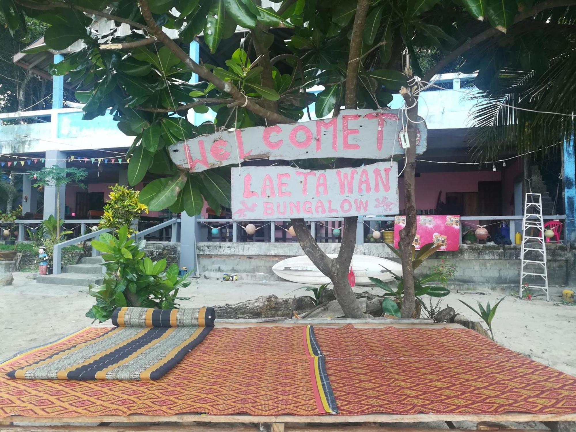 Lae Tawan Bungalow Ko Chang Pokój zdjęcie